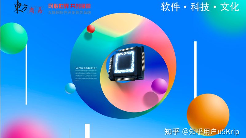 嵌入式软件定制开发：揭秘企业核心竞争力的关键